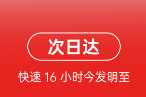 梅州梅县机场托运航空货运 航空货运